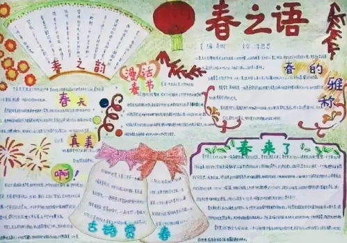 这份新年手抄报模板大全,孩子寒假一定用得上建议收藏