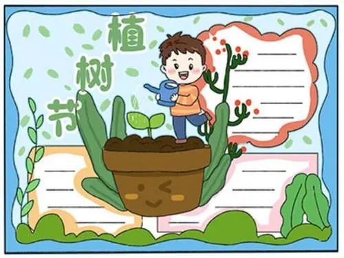 2021年植树节宣传标语大全植树节手抄报简单好看模板合辑