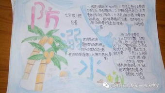唱响五风主旋律立德树人育英才瓦岗一中五风建设系列活动