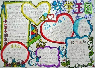 东莞市波利亚外国语学校三四五年级学生寒假学习超市开业啦