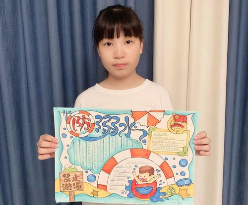 快来围观长沙市中小学生防溺水手抄报作品展示开始啦第一期