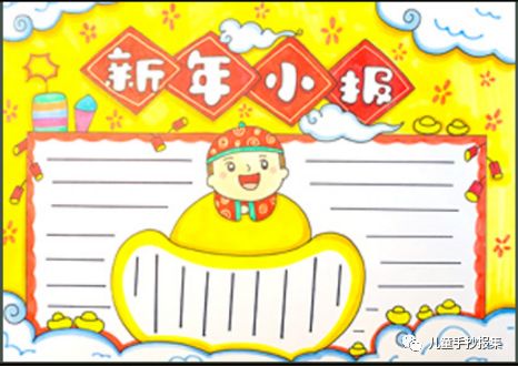 春节手抄报资料大大大全附手抄报模板为孩子收藏