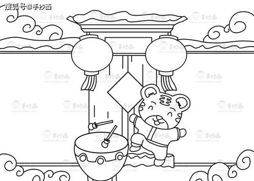 如何画虎年元旦手抄报,让我来教你