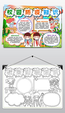 抗击新型冠状病毒图片素材原创抗击新型冠状病毒设计模板下载sheirlybb设计师作品我图网