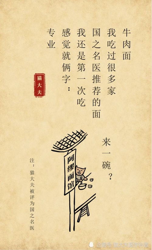 这些医学小秘密对身体有好处,你知道吗五