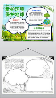 psd减排psd格式减排素材图片psd减排设计模板我图网