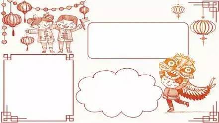 2021元旦创意手抄报素材好词好句好段,孩子一定用得上