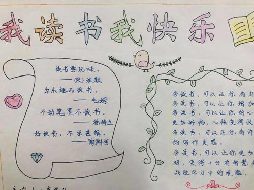 建设路小学书香暖校园读书润童年