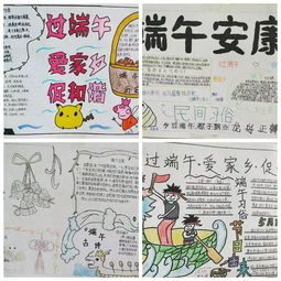 浓情端午粽香校园四会各学校开展欢庆端午活动