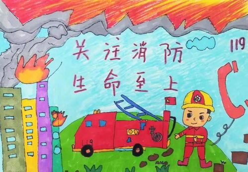 我是小小消防员创意绘画致敬火焰蓝