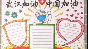 武汉的校园春天的坚守