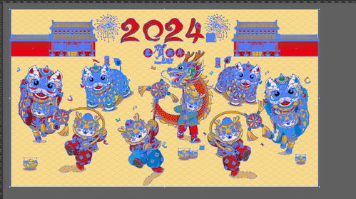 新春舞狮2024龙年国潮海报