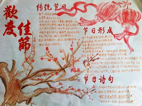 德育入心,成德于行中楼镇中心小学我们的节日春节元宵节主题活动完美收官