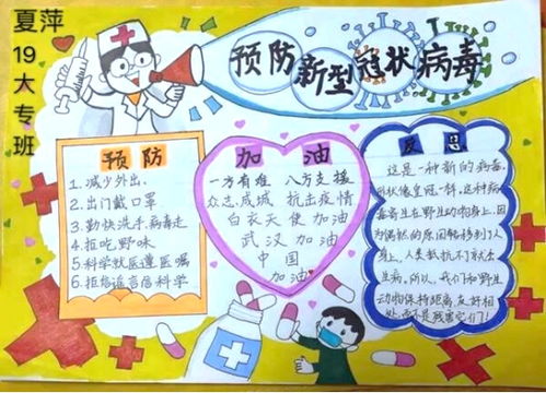 为抗疫加油信息技术学部网上教学侧记
