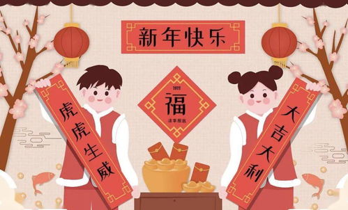 虎气腾腾迎新年生机勃勃庆新春平阴县榆山小学巧剪窗花绘制春联手抄报活动