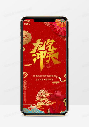 春节手抄报ppt模板春节手抄报ppt模板下载熊猫办公