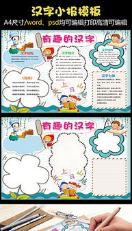doc百科图片doc格式百科图片素材图片doc百科图片设计模板我图网