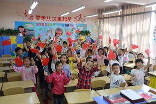 生日快乐,我的祖国我校举行建国70周年系列庆祝活动
