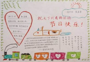 关于妈妈的励志名言