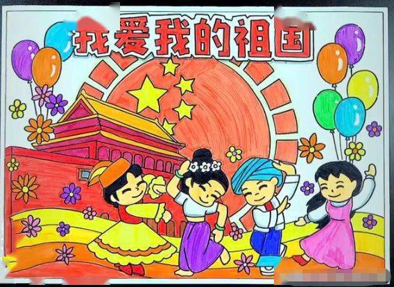 这份国庆节手抄报太全了模板素材好句好段视频快给孩子收藏好
