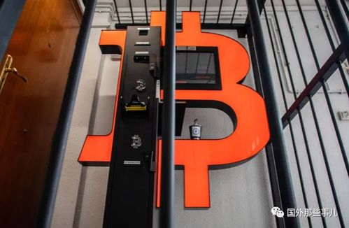 一家公司误将701枚比特币奖励给用户,损失1.8亿元