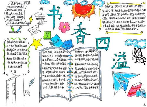 经典点亮人生阅读成就梦想西安市西光中学举行读书月系列活动