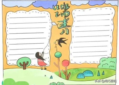 清明节手抄报,清明节的由来和习俗您了解多少赶快收藏转发吧