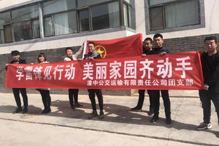 追寻雷锋足迹弘扬雷锋精神西宁公交集团开展学雷锋活动月系列活动
