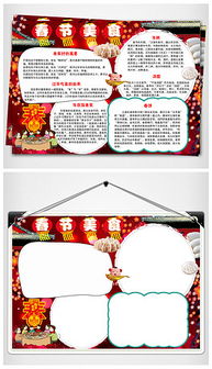docx手贴docx格式手贴素材图片docx手贴设计模板我图网