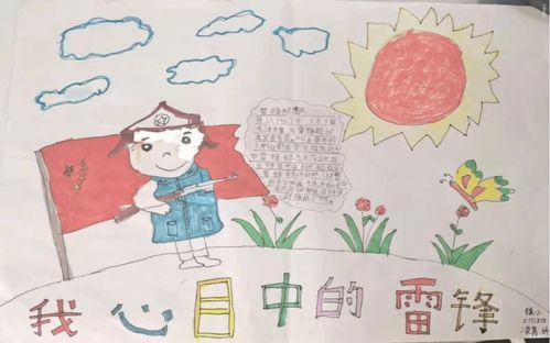 上思县思阳镇中心小学开展学雷锋主题活动