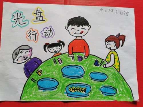 光盘行动,从我做起
