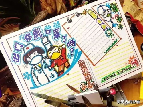 9张抗疫情手抄报模版,家长们收藏好,孩子作业不用愁了