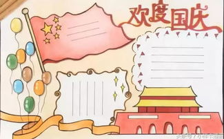 官宣南京各区将举办国庆升旗仪式,值得带孩子体验