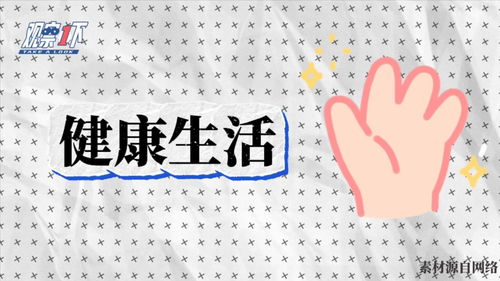 观察1下丨肚子越大脑子越小肥胖危害知多少