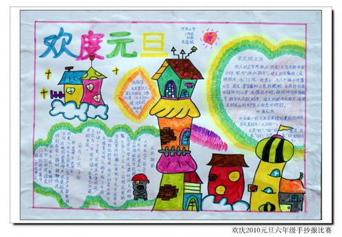 换个思维过元旦三国威力加强版元旦嗨不停