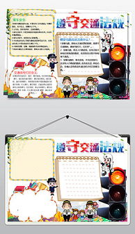 cdr车祸卡通cdr格式车祸卡通素材图片cdr车祸卡通设计模板我图网