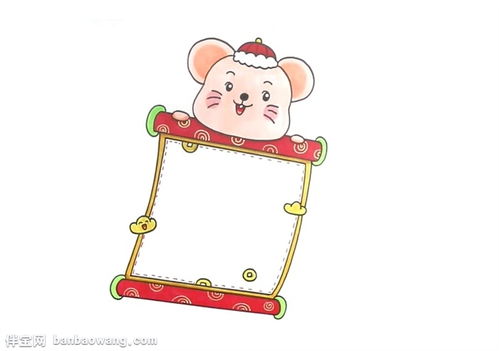 鼠年春节手抄报边框怎么画