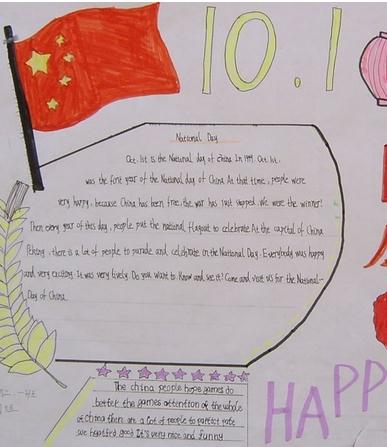 2020年国庆节英语手抄报小学五年级3张