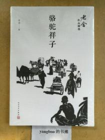 文学yangboo的书摊孔夫子旧书网