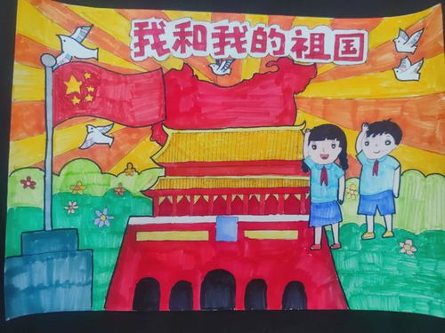 心有国旗红东泰小学开展爱国主题绘画手抄报比赛