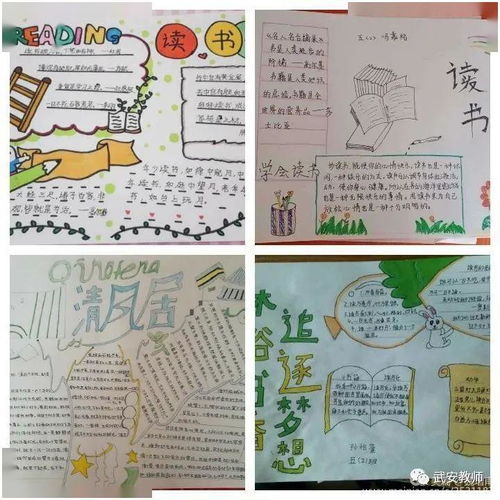 让阅读成为生活方式划归办康城矿校举办系列读书活动,迎接世界读书日的到来
