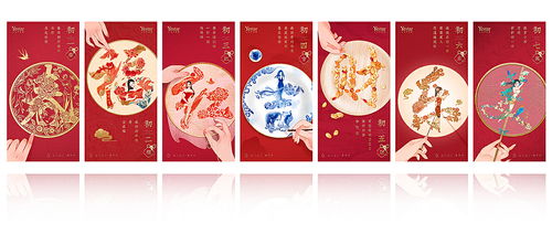 20192020年插画作品集春节七夕双十一等合集