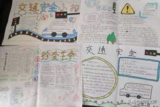 滕州市鲍沟镇东皇甫小学开展安全知识手抄报评比活动