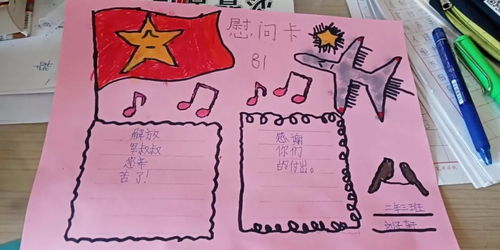喜迎八一建军节,画出心中敬军情二年三班
