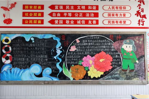 宜宾市一曼小学校开展学习雷锋精神争做新时代好少年主题活动