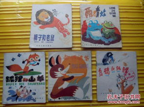 最新上架怀旧方人也孔夫子旧书网