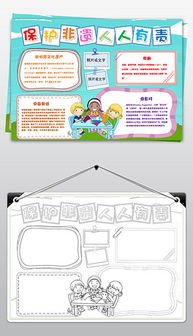 docx历史文化遗产docx格式历史文化遗产素材图片docx历史文化遗产设计模板我图网