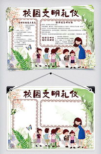 伴手礼图片伴手礼素材伴手礼模板下载我图网vip素材