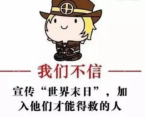 反邪防邪拒邪