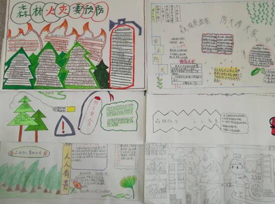 安铜办关工委开展冬季森林防火安全宣传教育系列活动